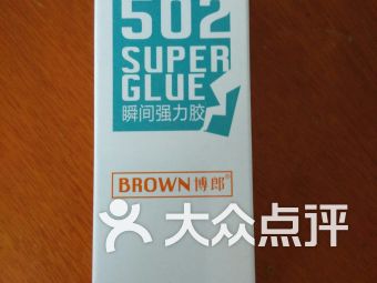 天津小海地办公文化用品与化妆品市场概览