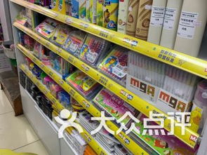 天韵宾馆及胜太西路周边办公文化用品指南