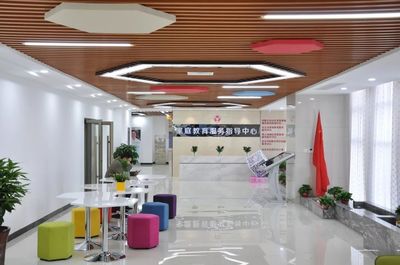 内蒙古家庭教育服务指导西部中心在包头启动，为家庭教育赋能添翼