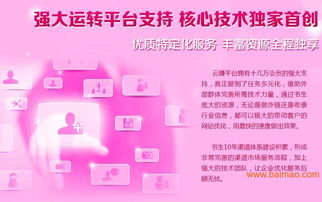 福建值得信赖的258商务卫士推荐 莆田搜索引擎推广与教育咨询服务深度解析