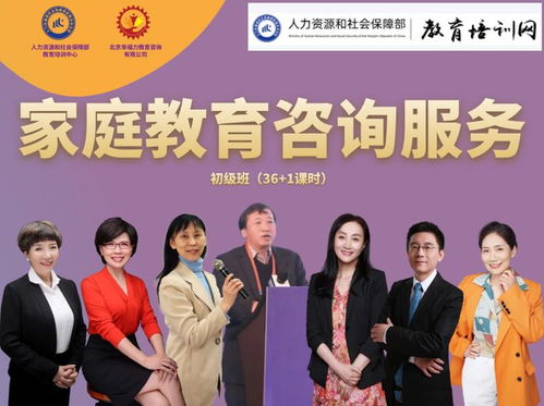 好好说话，是家庭教育的基石——家庭教育咨询服务培训心得